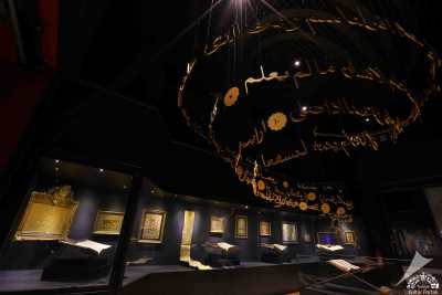 Yazma Eserler Salonu